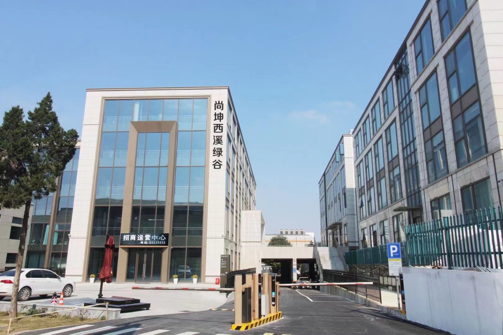 西溪绿谷中心写字楼出租